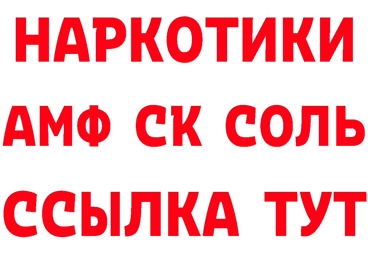 Кетамин VHQ рабочий сайт это MEGA Кировск